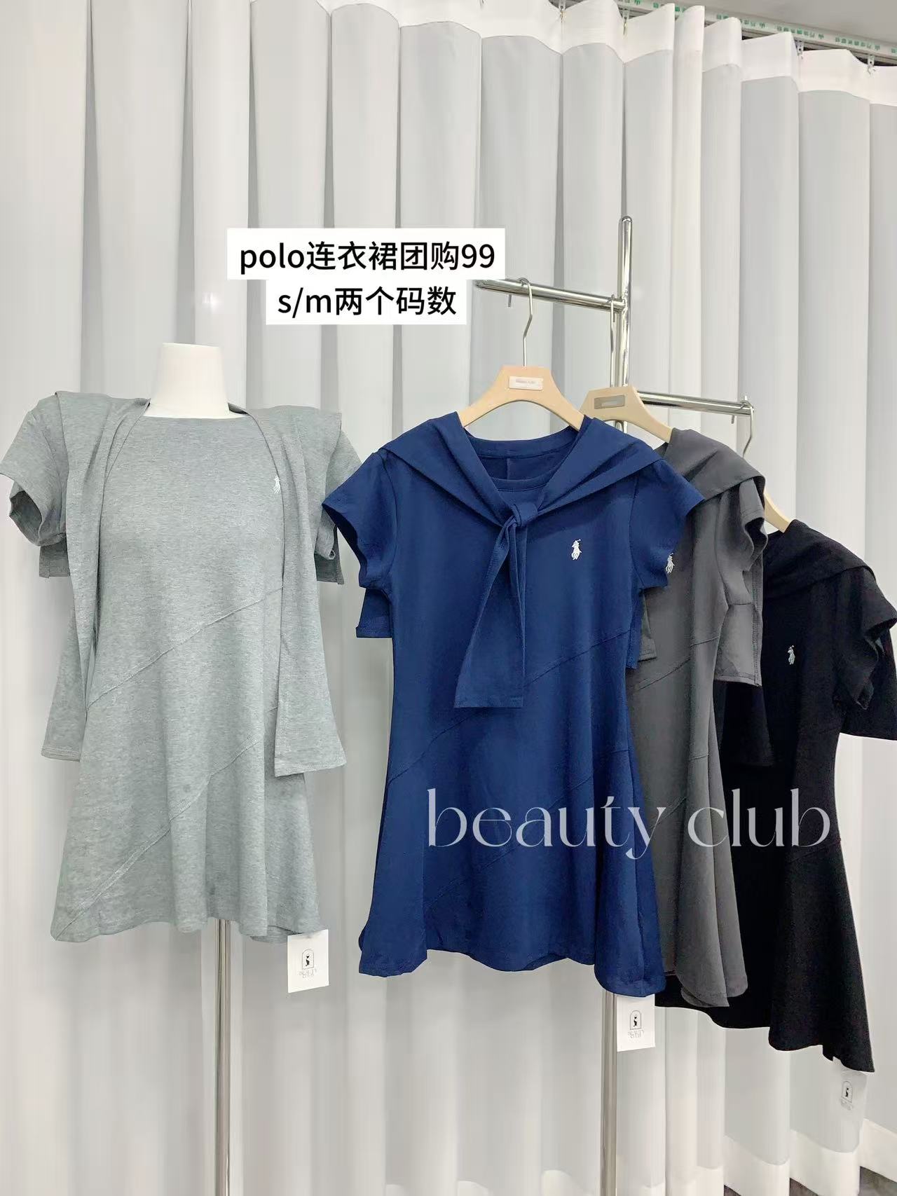  夏季 新款披肩两件套连衣裙