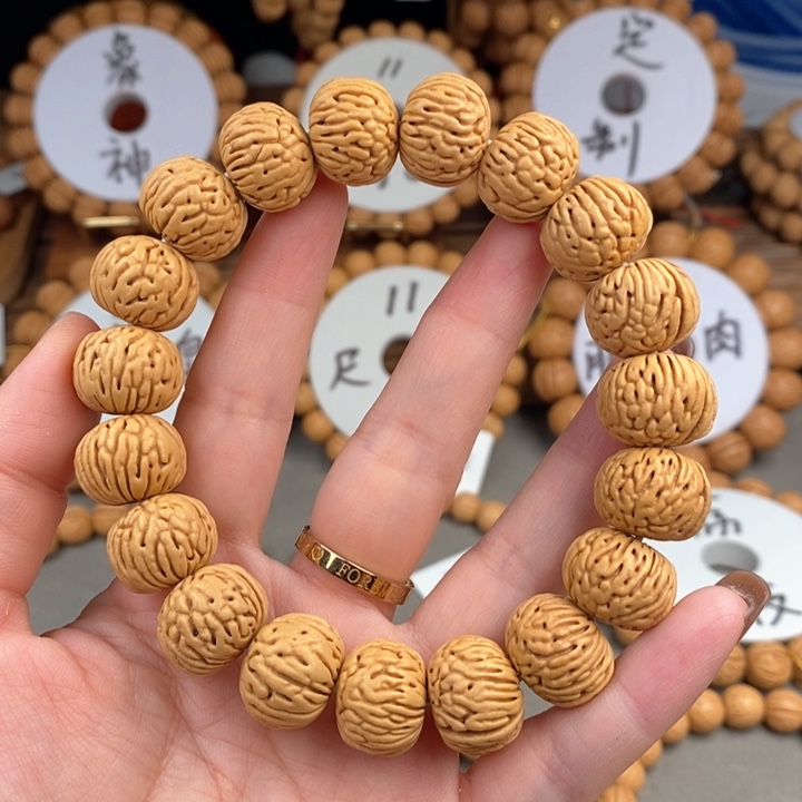 桃核手串荔枝王16误差0.5