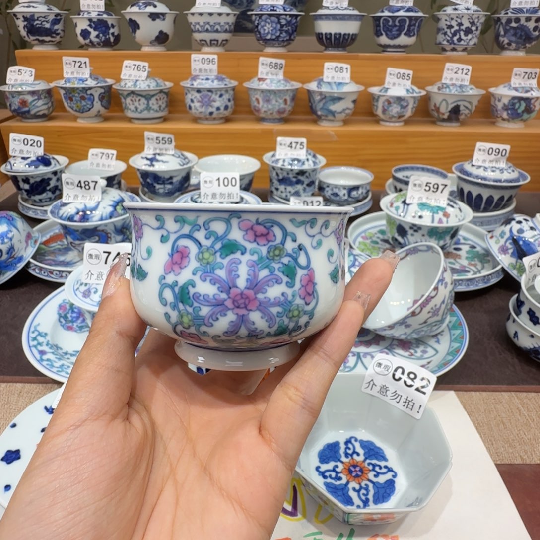 微瑕景德镇陶瓷杯子