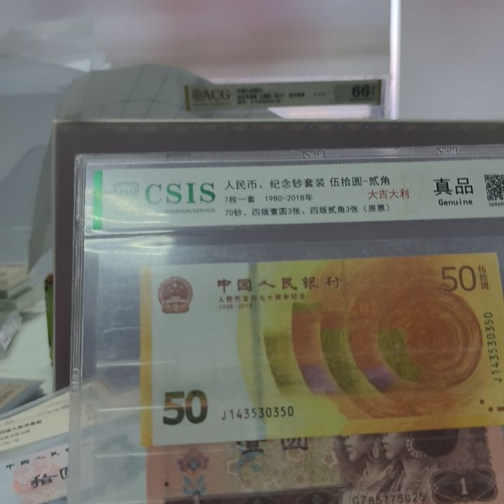 大吉大利套装一个