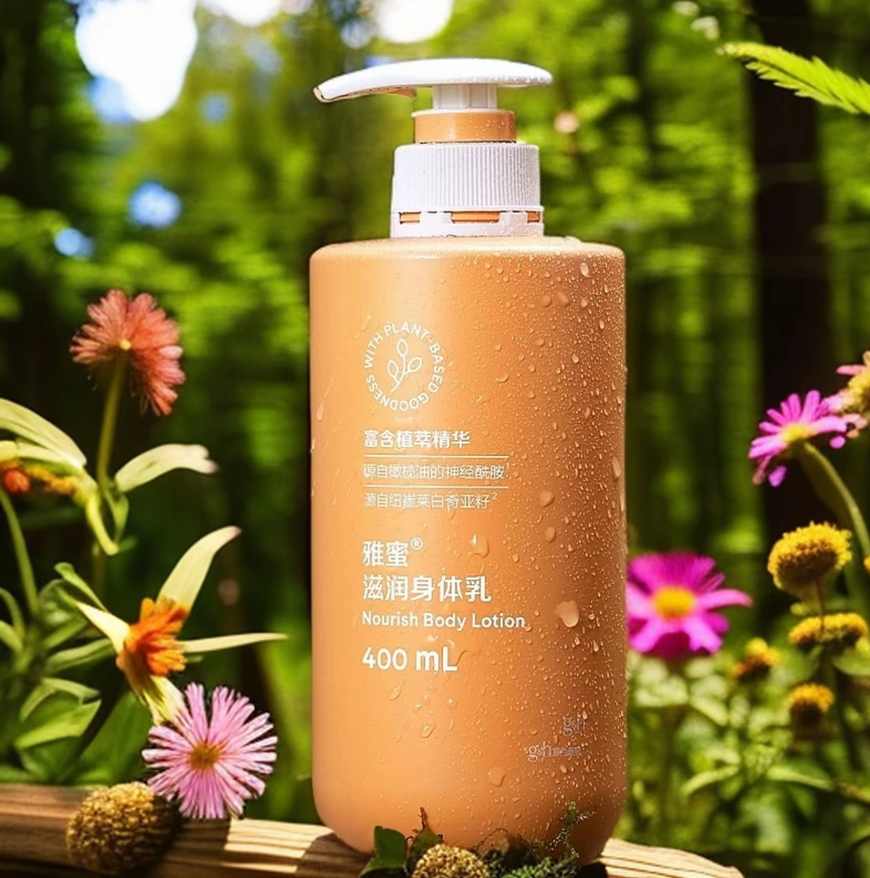 【官方正品】身体乳保湿滋润美肌嫩肤补水保湿香体持久留香
