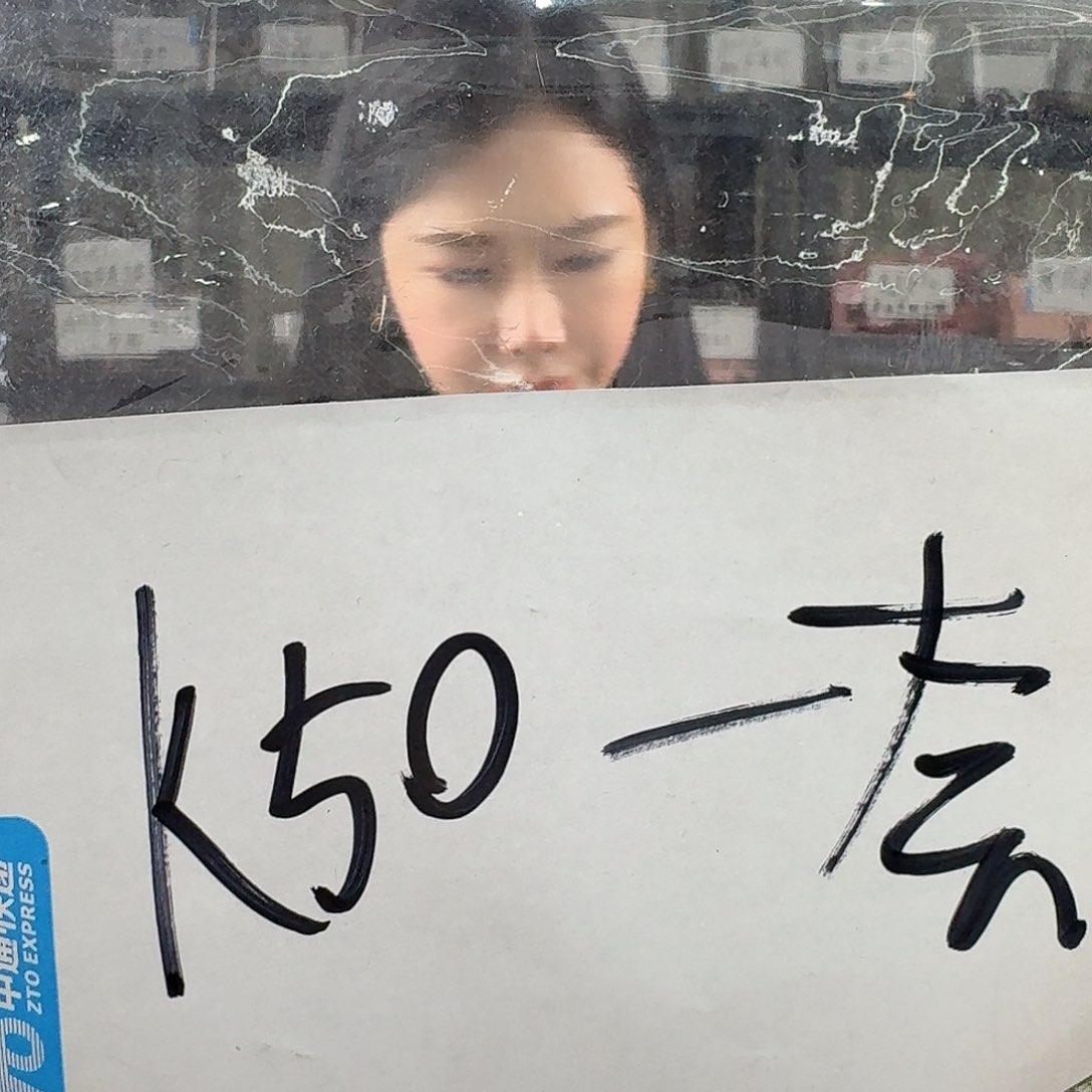 沉香沉香碎屑娟K50多样性发一套