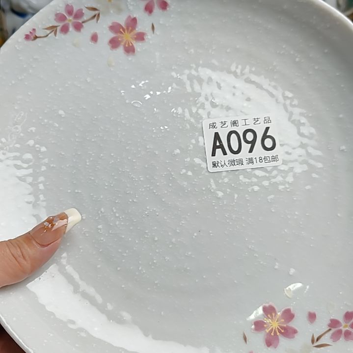 瓷片福****?096瓷片瓷片瓷片瓷片瓷片