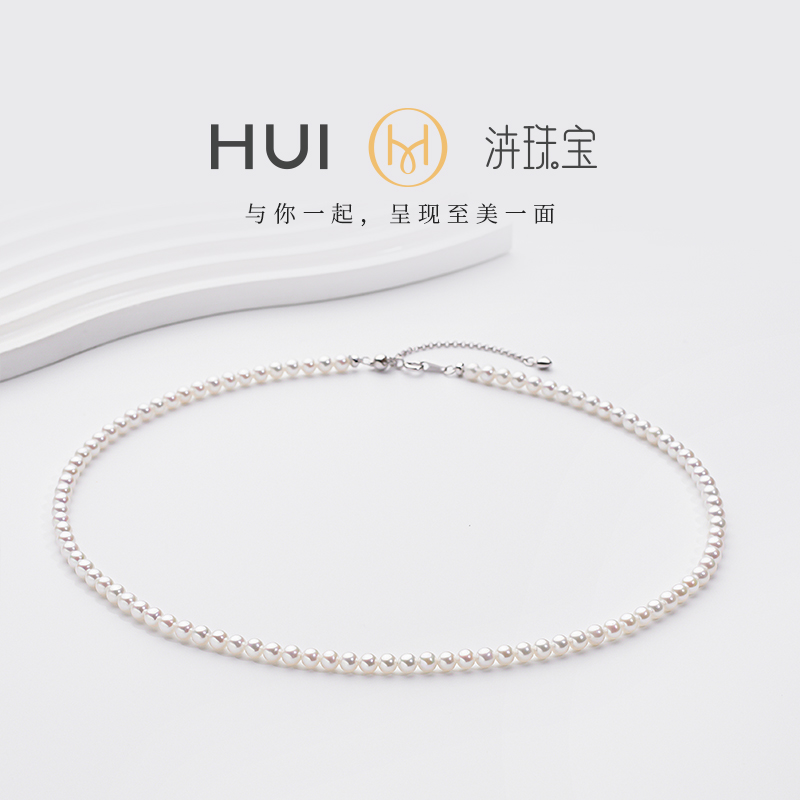 HUI/泋珠宝4-4.5mm淡水珍珠项链极强光正圆几乎无暇