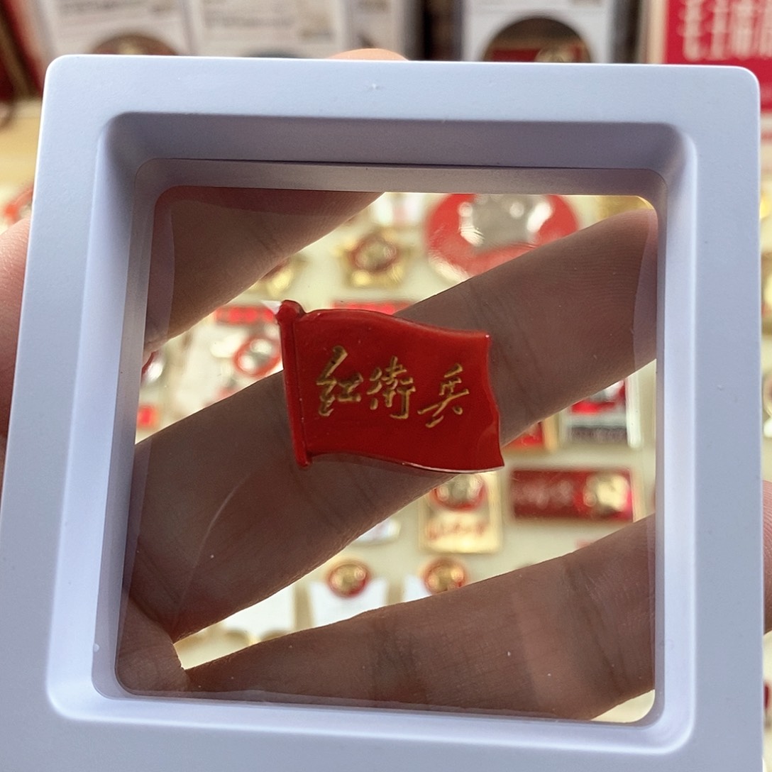 其他普通金属用****211111111111111111