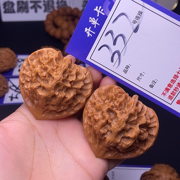吊坠文玩核桃332号链接帝王5.1尺