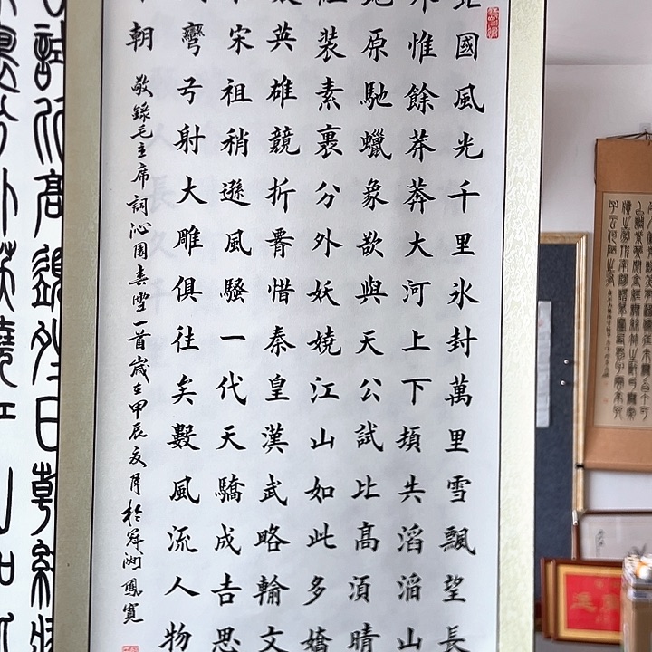 书法:::::::::::::::::::