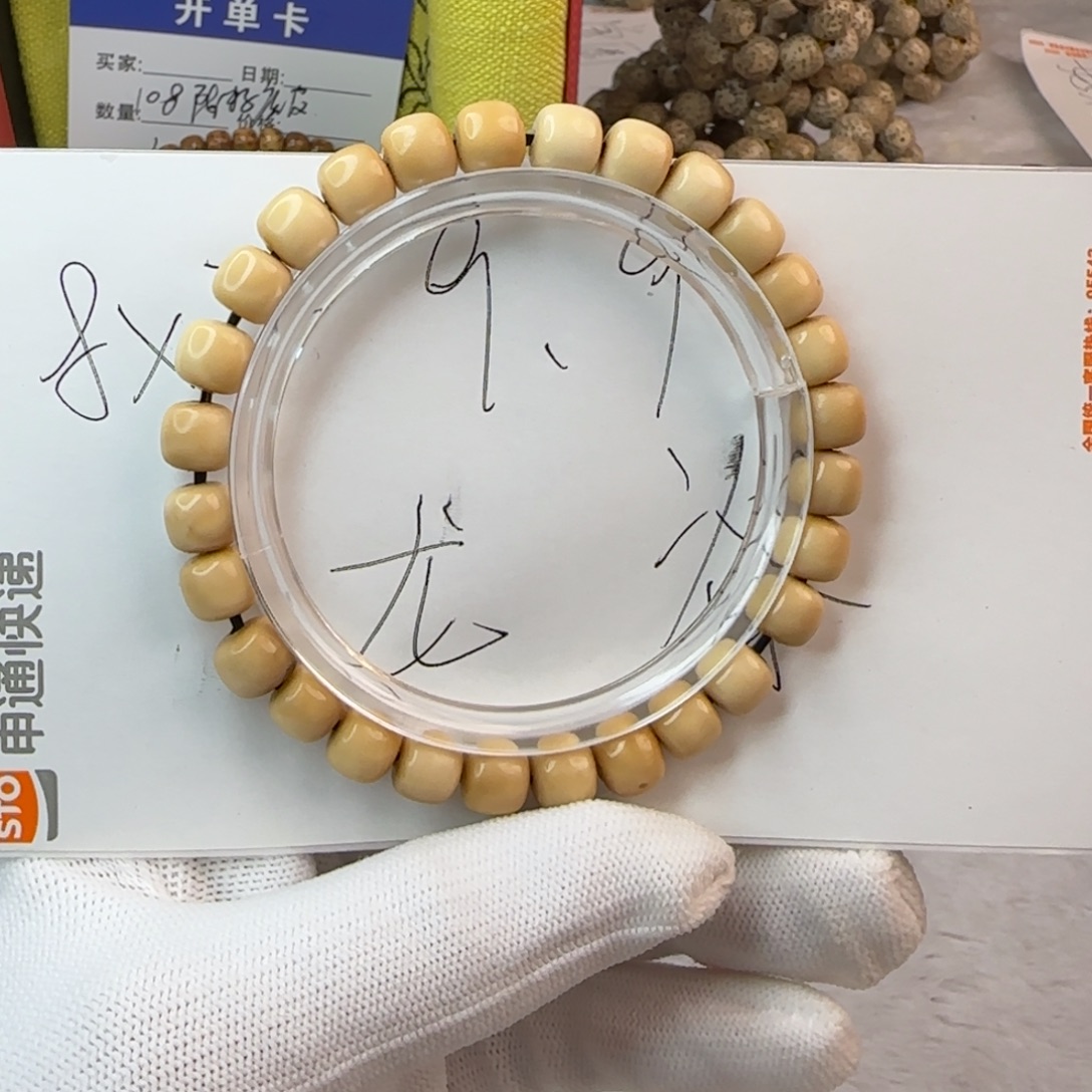 星月菩提吊坠星月菩提手串赞赞礼（不包含礼物）