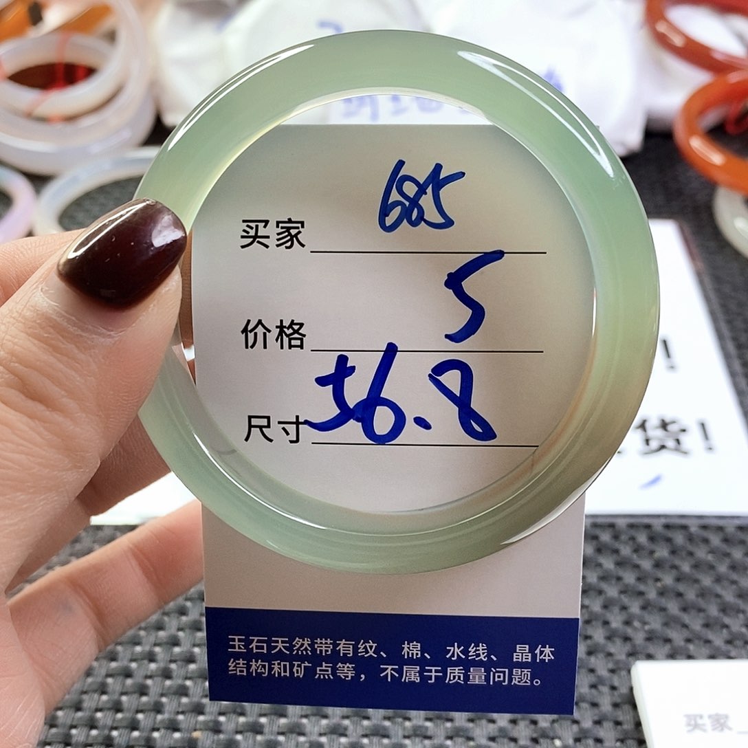 手镯玛瑙/玉髓未镶嵌685