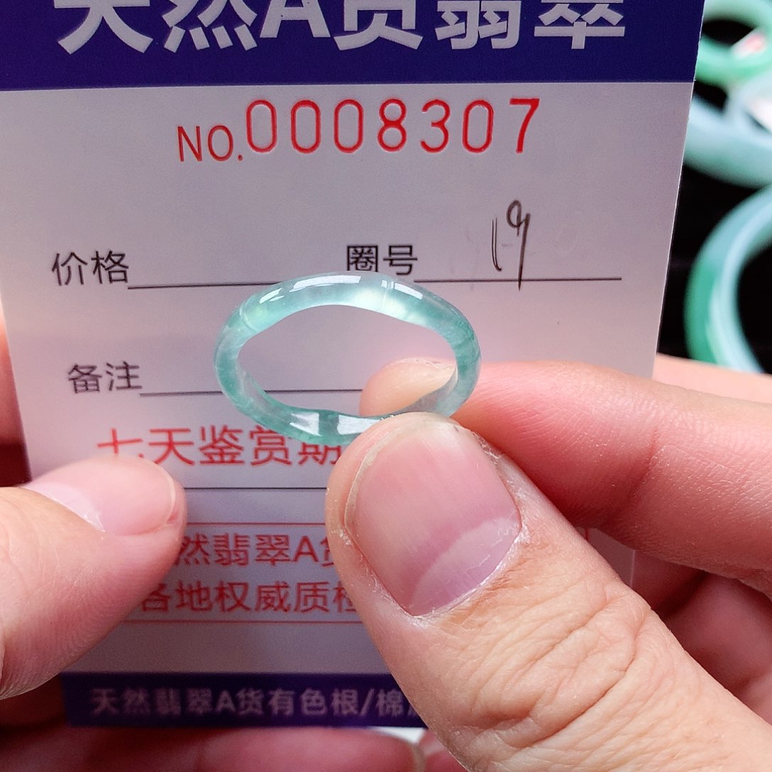 【闪购商品】翡翠戒指未镶嵌天然