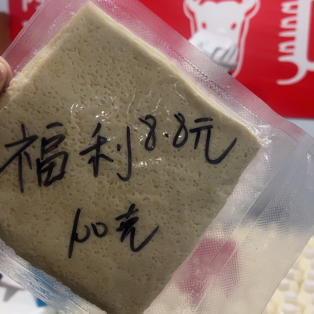 30天内蒙古自治区食用农产品