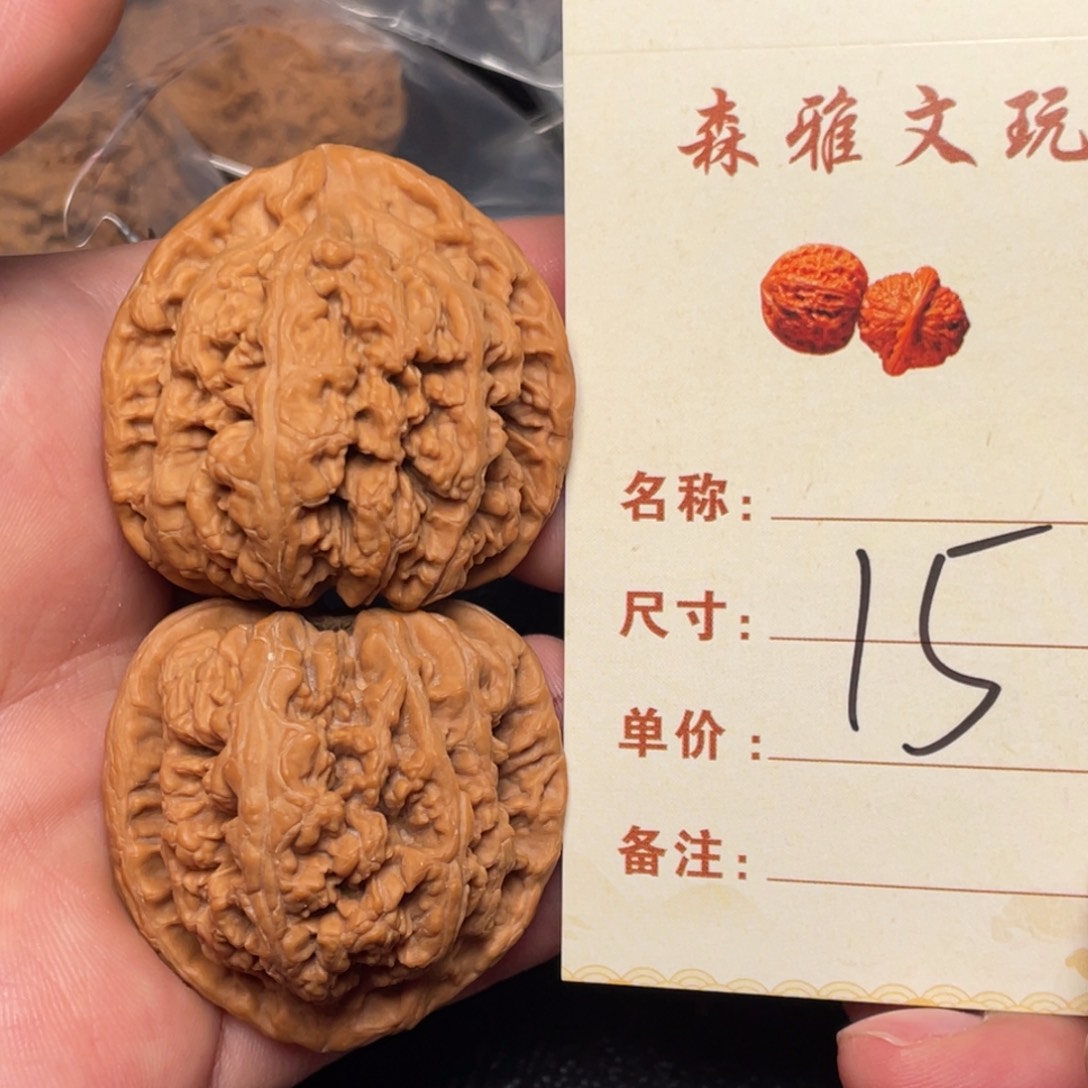 文玩核桃把件大粗筋42尺15