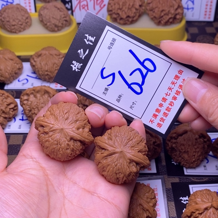 吊坠文玩核桃40铁锤626