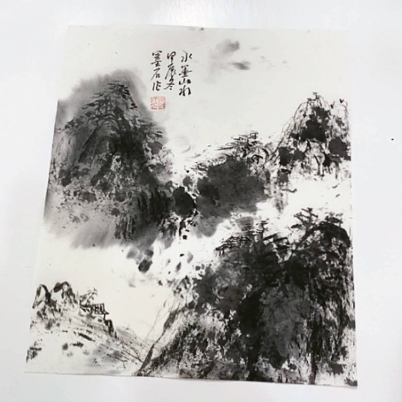 【闪购商品】一二三四五六七八九