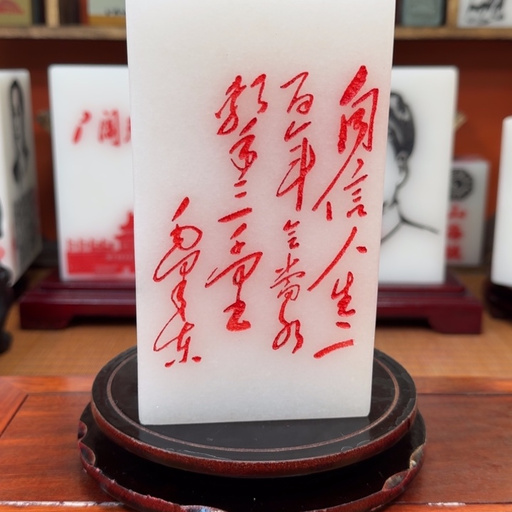 阿***ᶠ石材11111111111111111