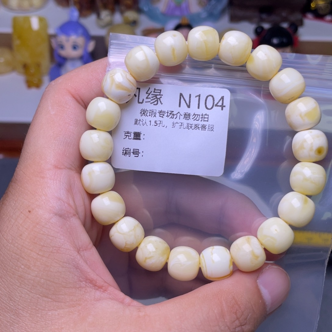 未镶嵌琥珀珠宝奇石