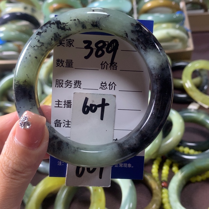 蛇纹石玉未镶嵌手镯389
