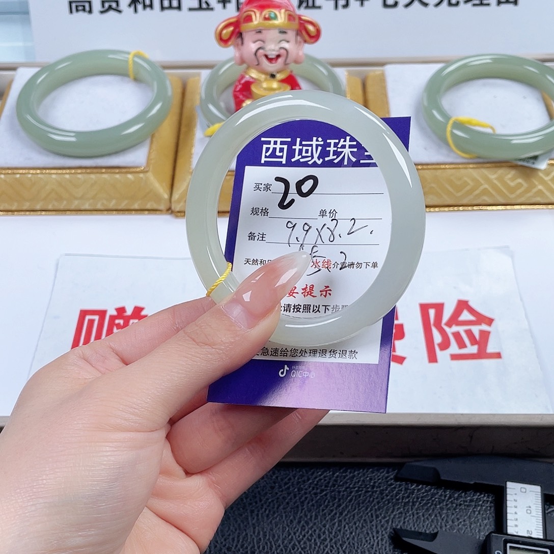 和田玉未镶嵌手镯