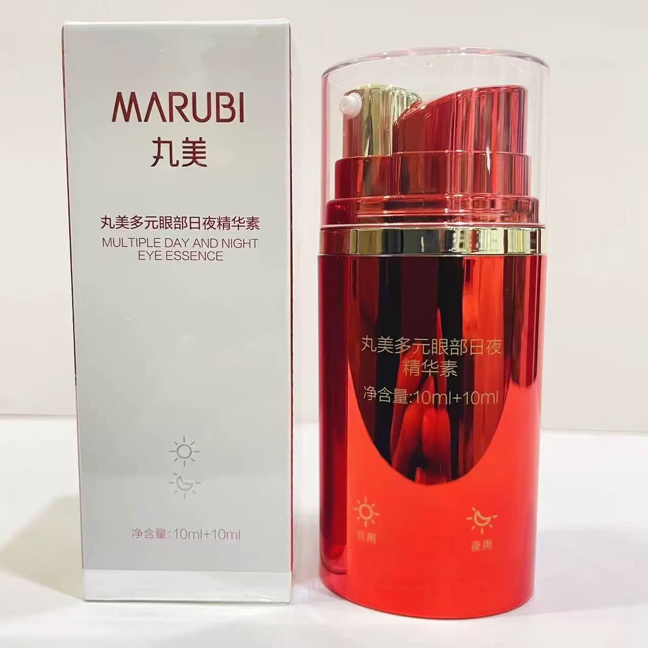 丸美多元眼部日夜精华素淡化细纹黑眼圈紧致补水眼霜10+10