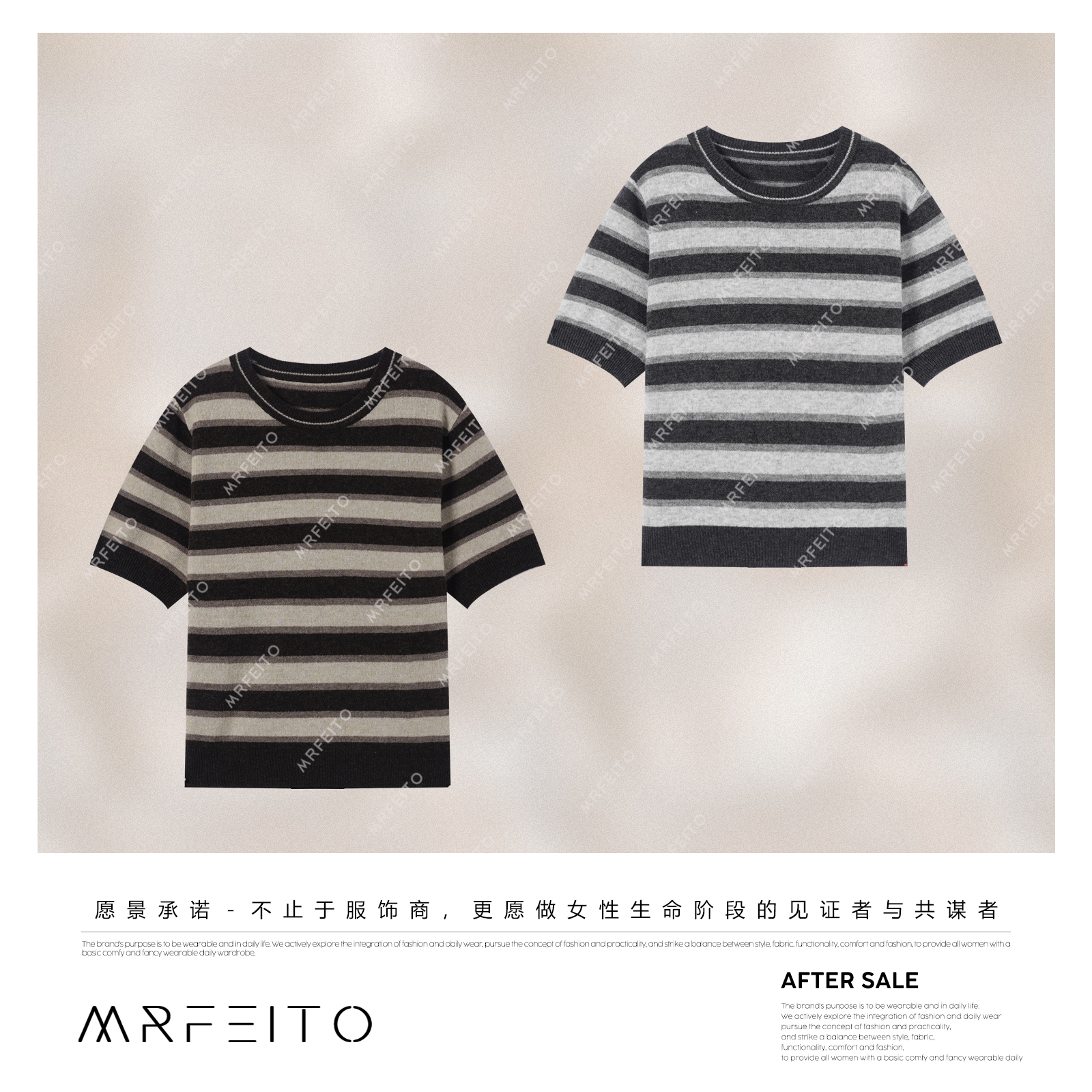 MRFEITO菲爷驾到【简约风尚】秋季条纹慵懒显瘦女毛衣H220M02Q32930