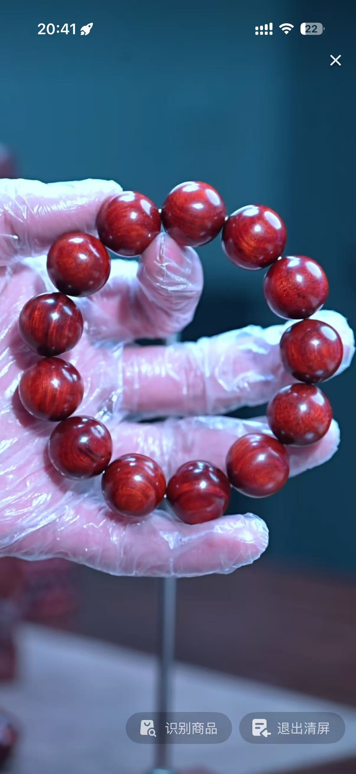 印度小叶紫檀 檀香紫檀1.8龙鳞手串  180度+