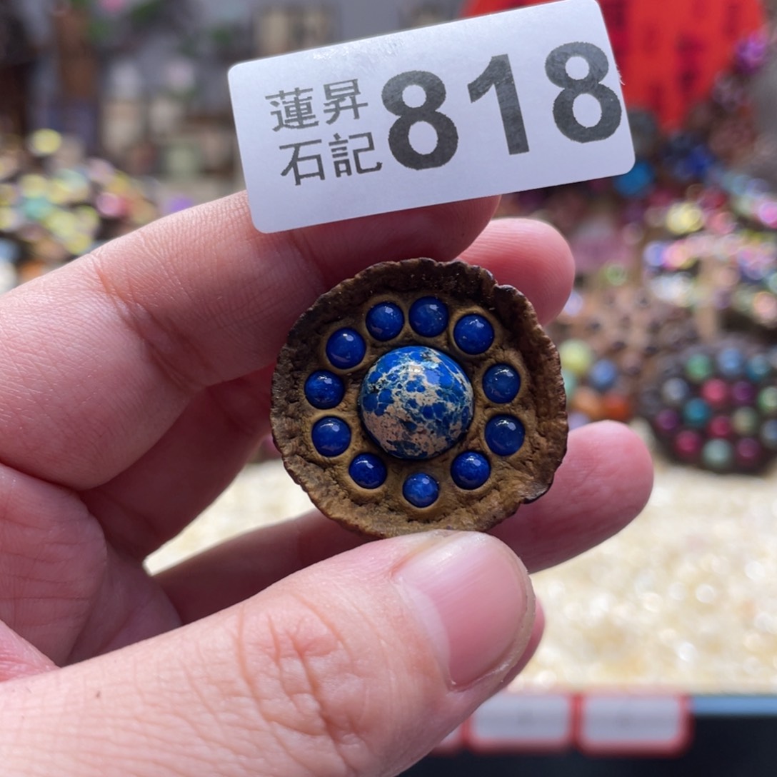 核桃木/黑胡桃（胡桃木）ꫛ*ꪝ818