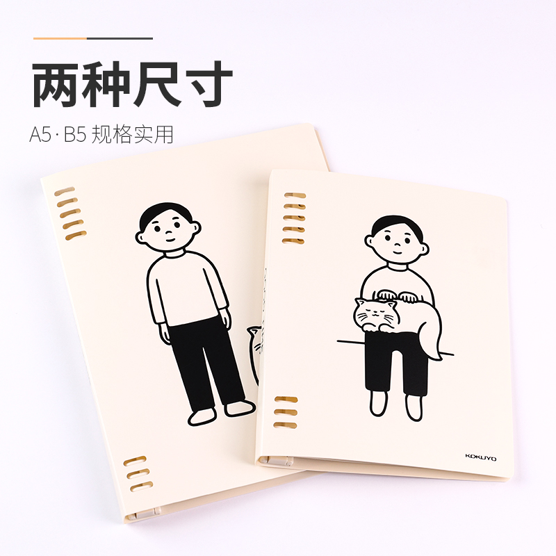 KOKUYO/国誉Noritake猫与少年联名系列活页本8孔不易硌手