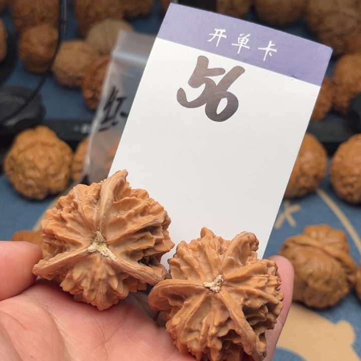 文玩核桃吊坠三棱 41全品 56