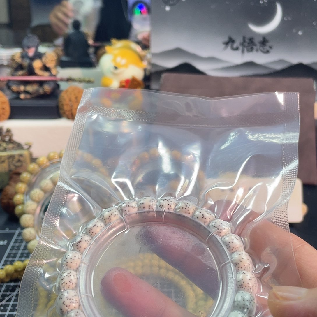 手串星月菩提阳*阳原生态星月菩提原白手串9.8