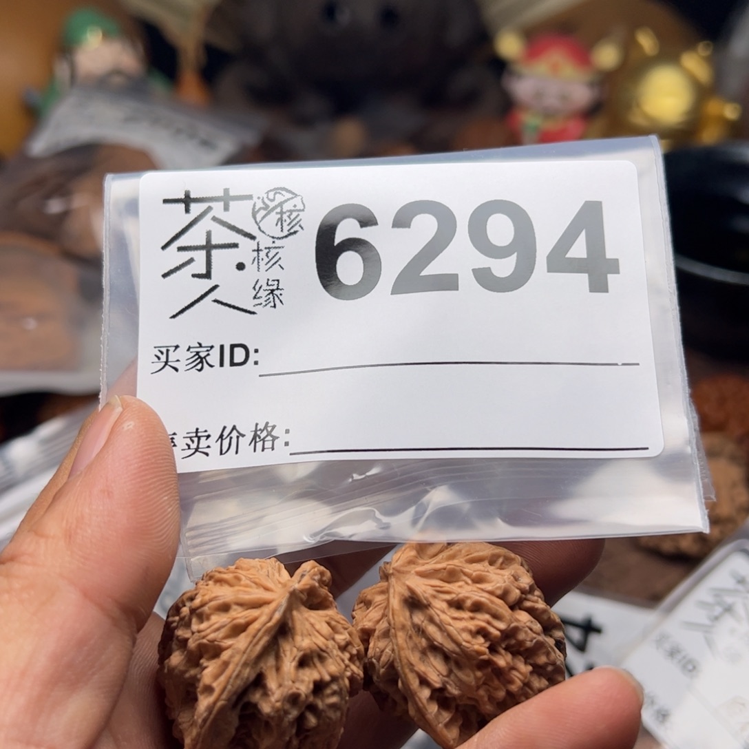 【闪购商品】文玩核桃吊坠今天
