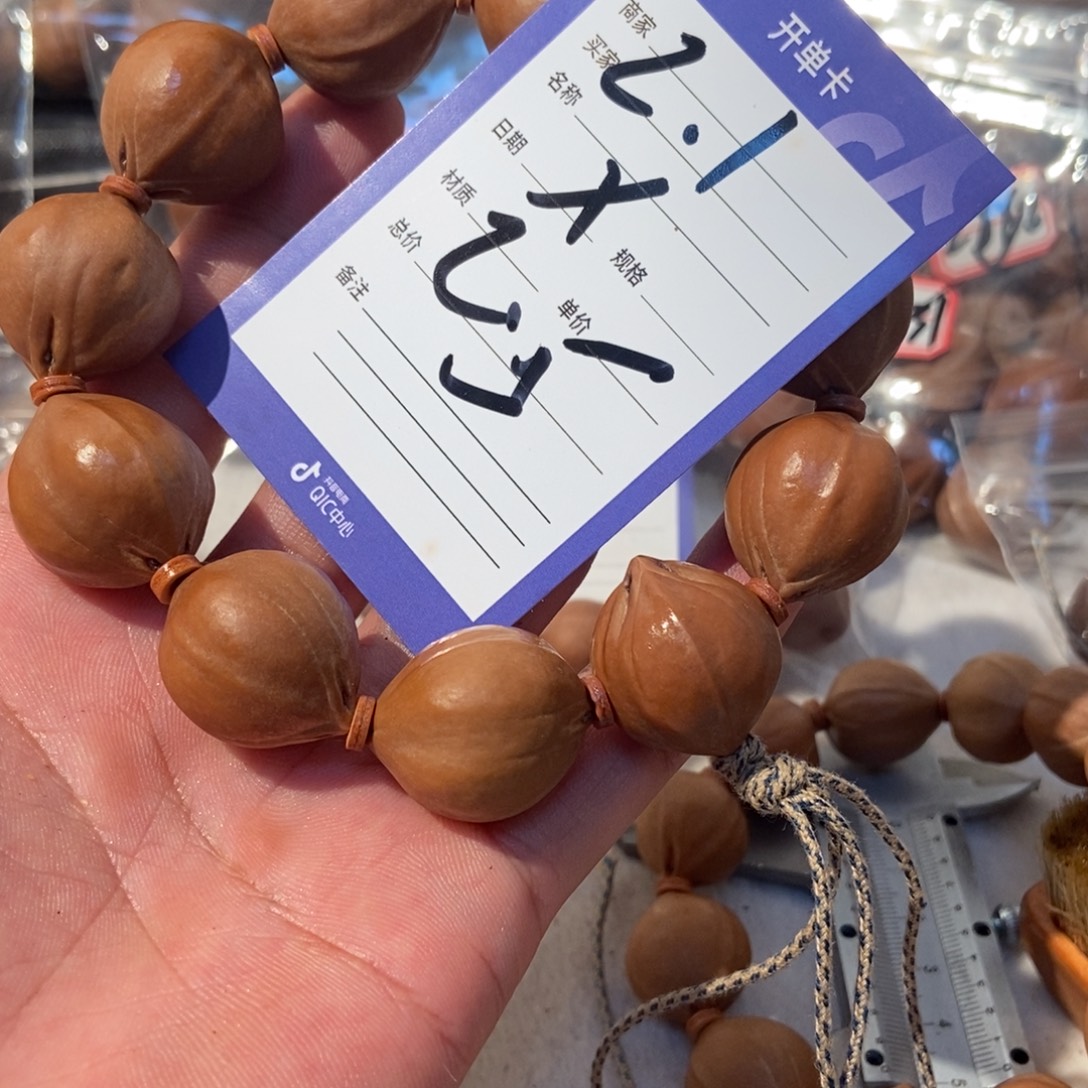 橄榄核吊坠橄榄橄榄