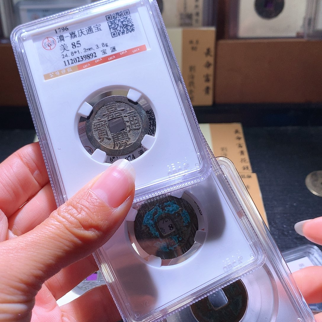 铜1 恭喜发财恭喜发财