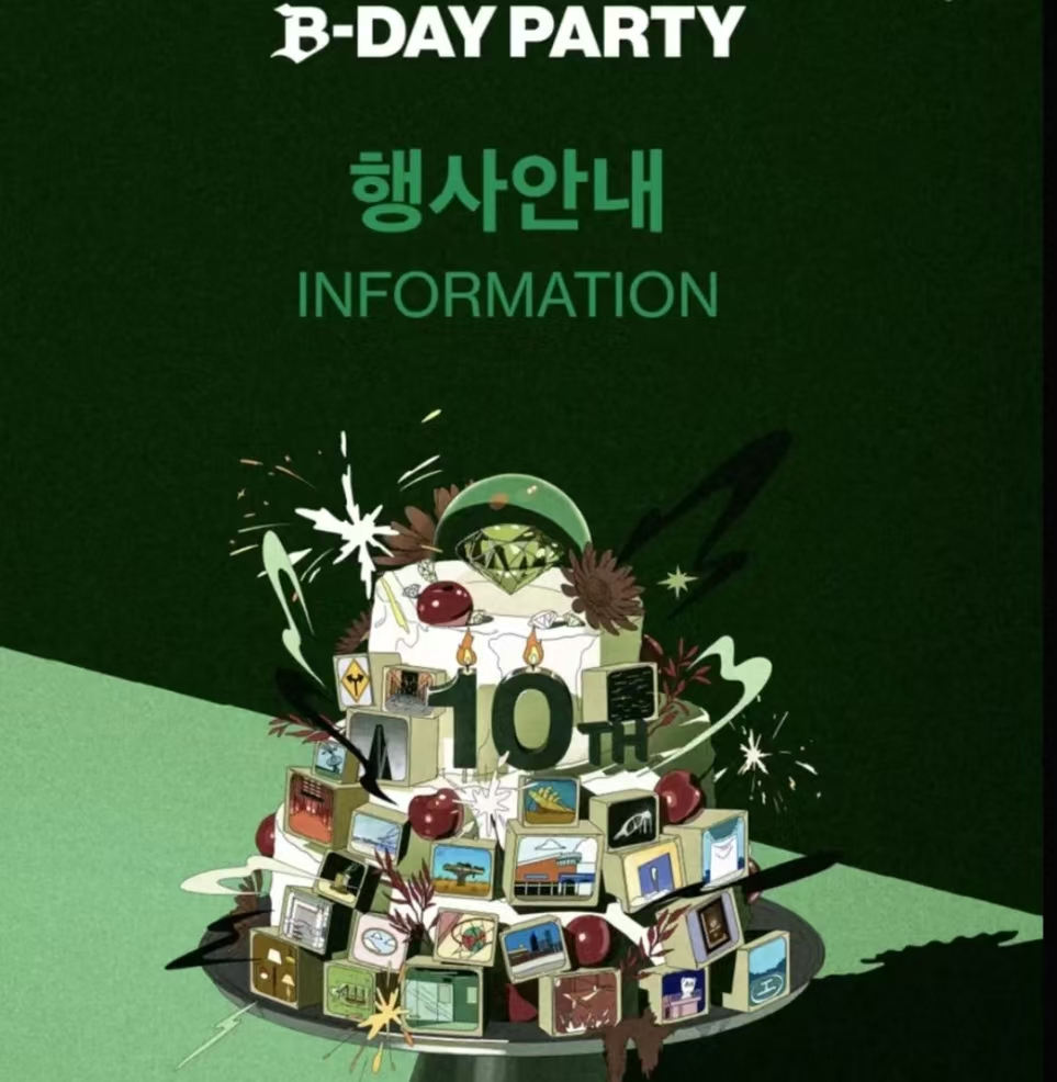 2025 SEVENTEEN 正规五克拉盘 PB专辑