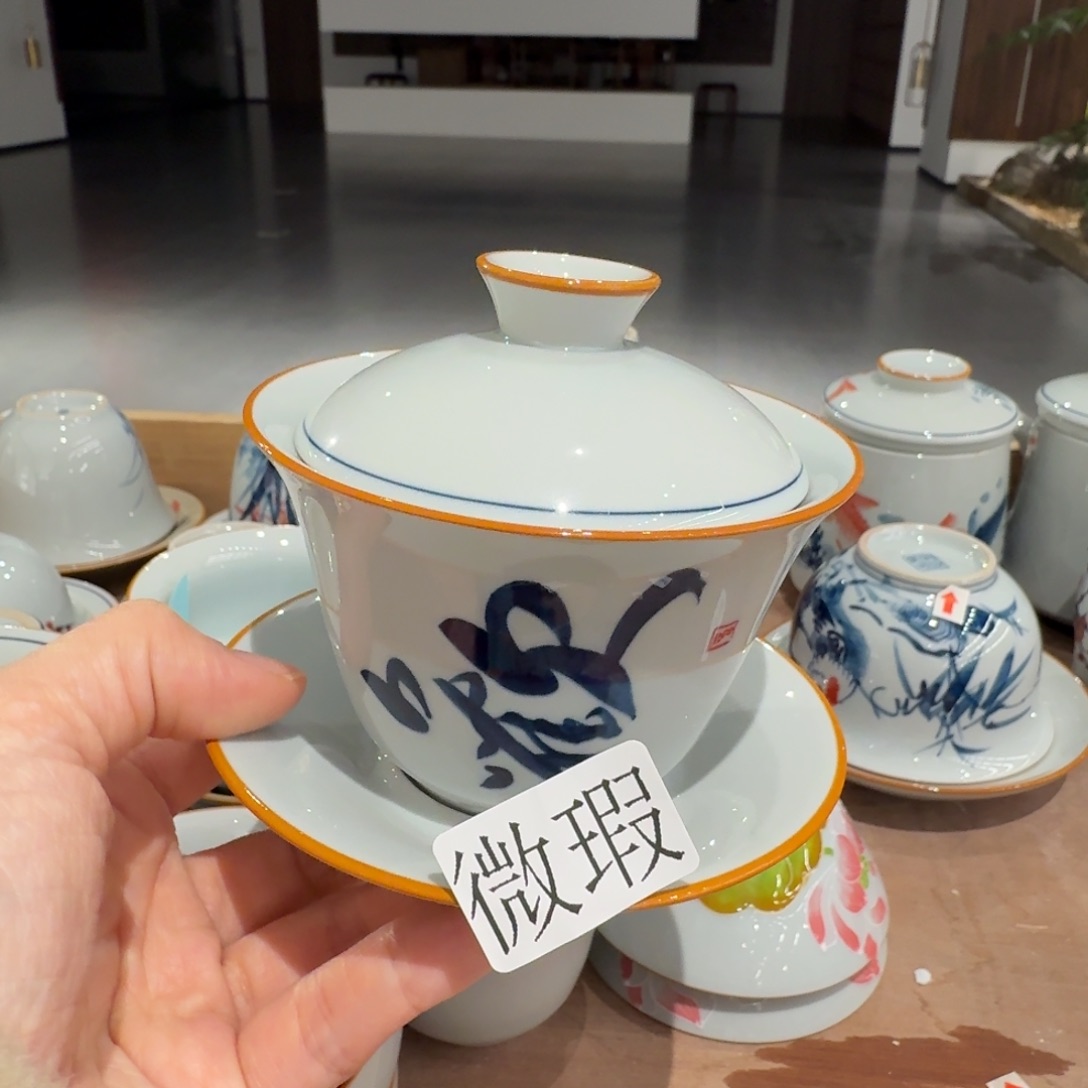 釉下手绘茶具微瑕