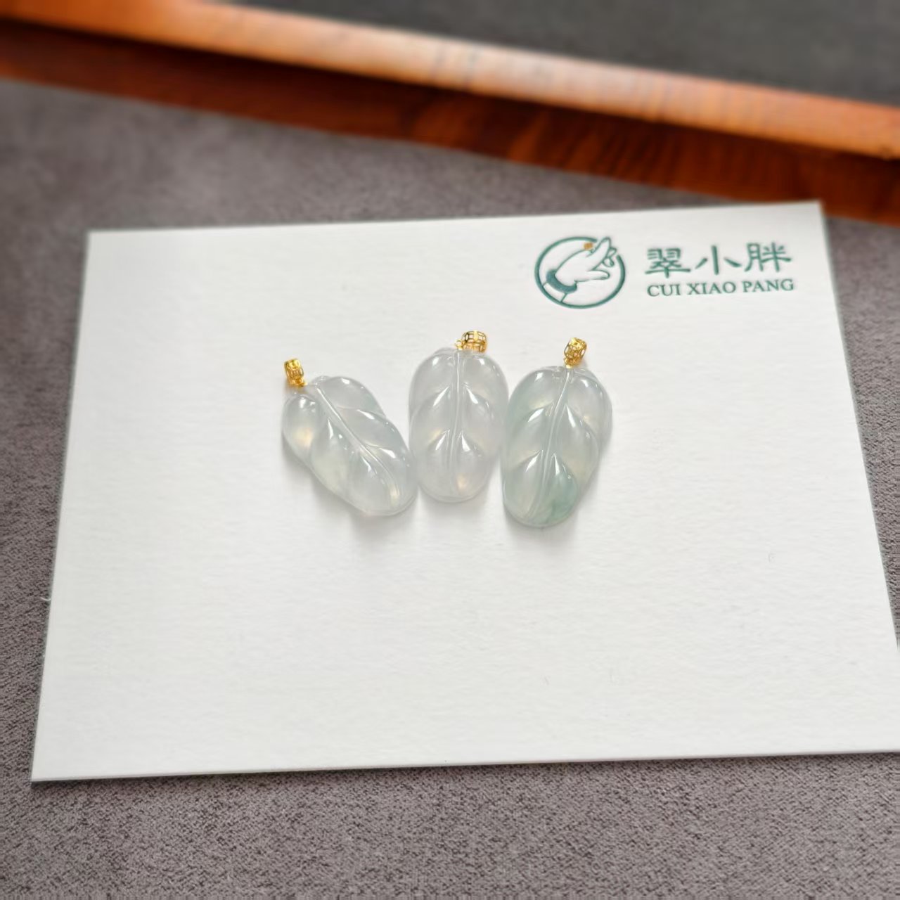 翠小胖二号店 18k叶子吊坠CFCD81 多样性发1