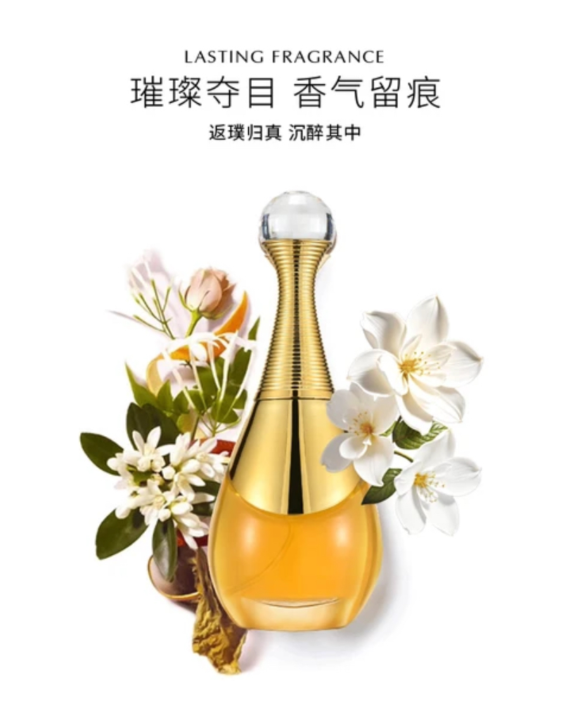 正品真我女士香氛持久留香成熟优雅