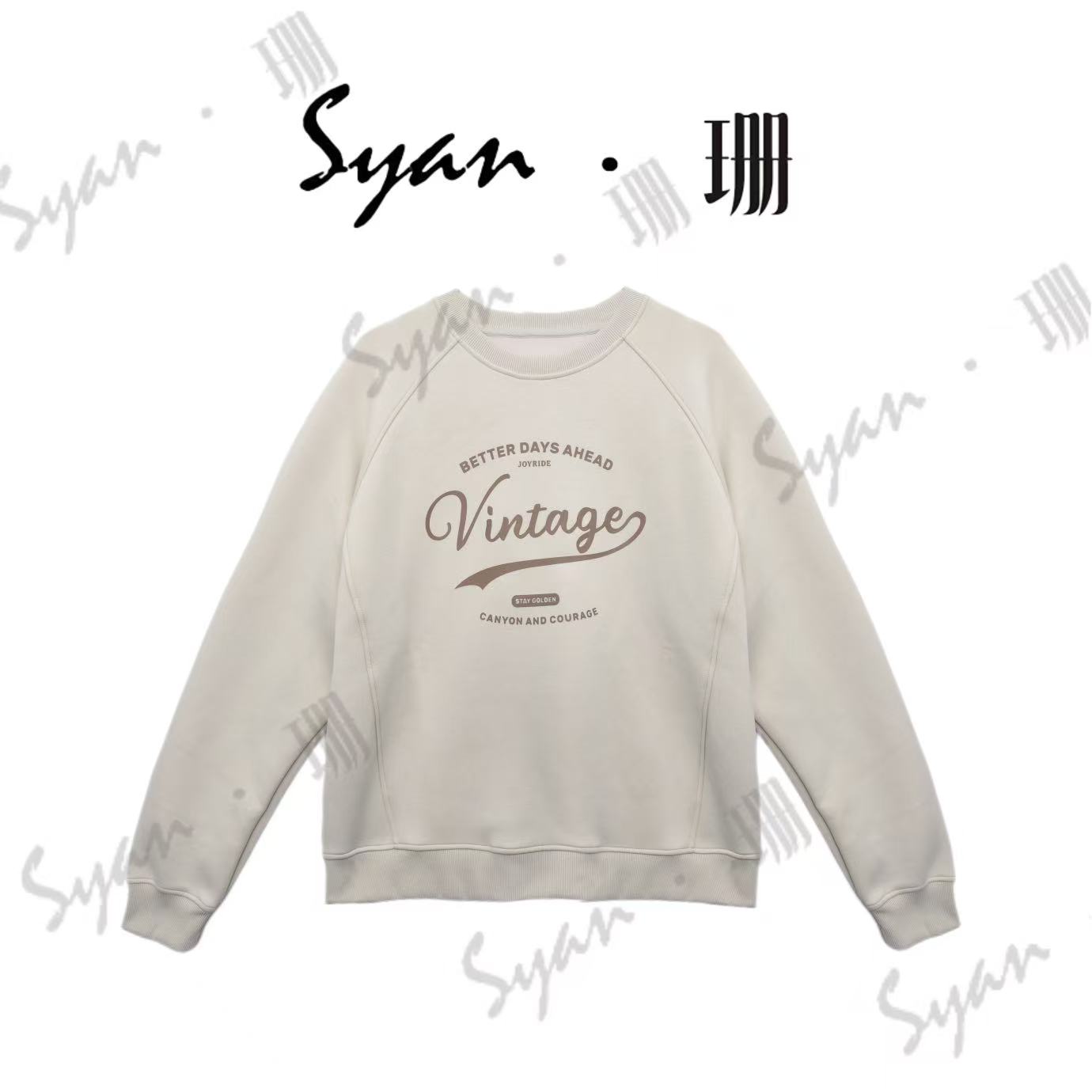 Syan【甜蜜时光】秋季新款时尚百搭小众休闲轻奢潮流设计长袖卫衣