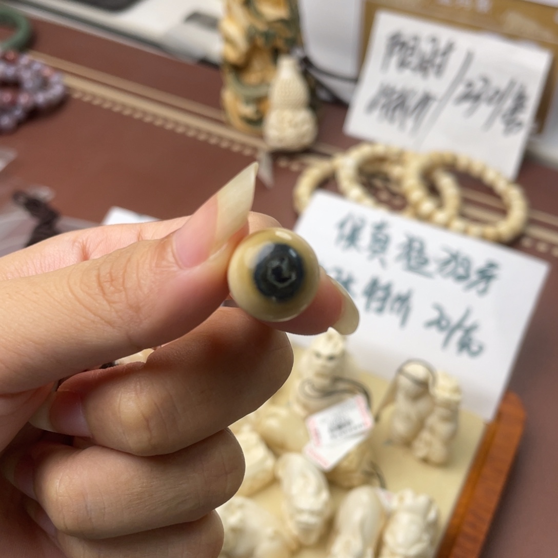 猛犸象牙手串/手链/手镯卡14蓝眼睛