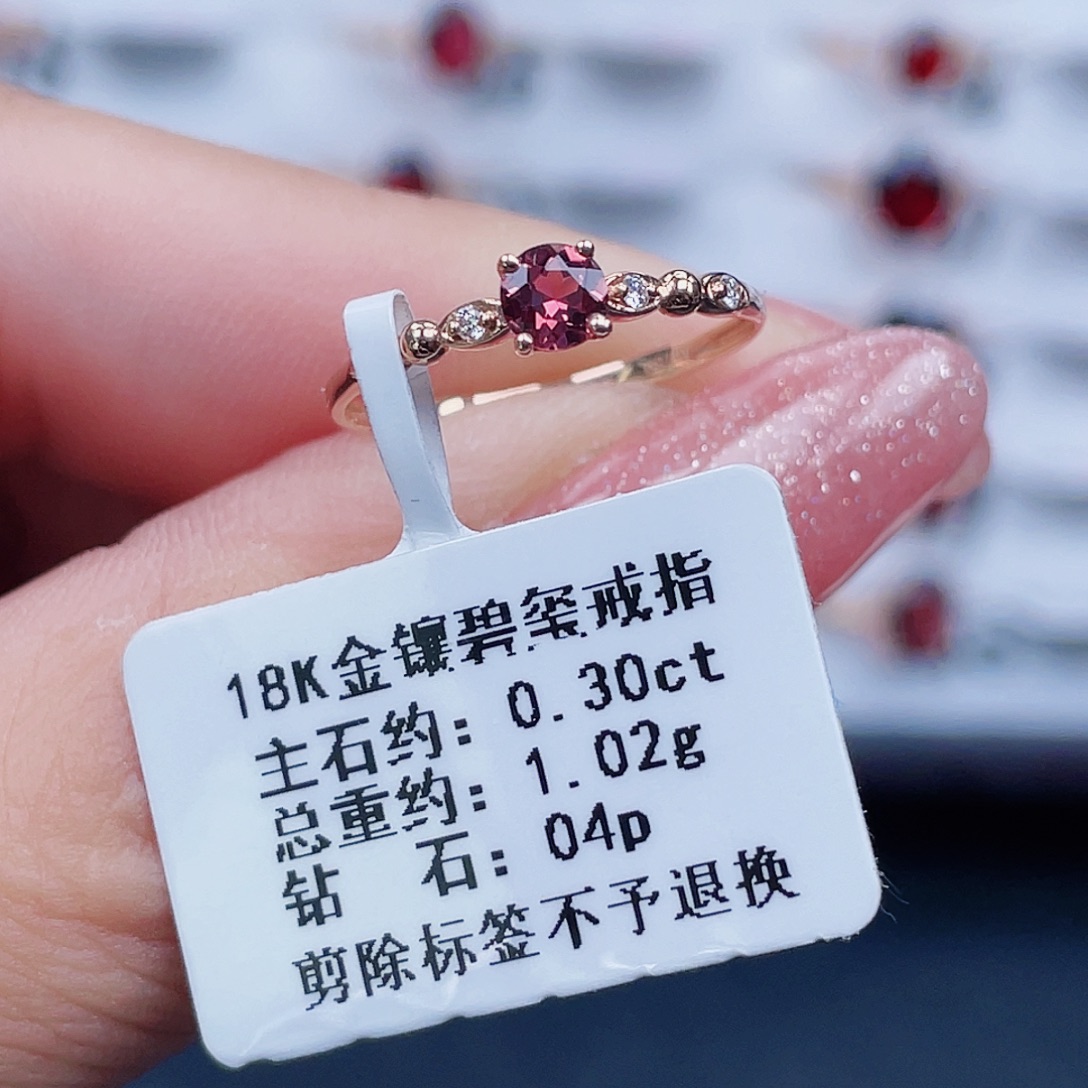 戒指18K金镶嵌碧玺