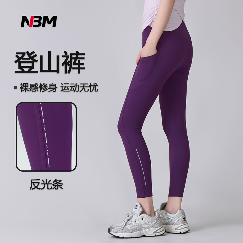 娜布美-【鸟家 轻量裤】-骑行跑步旅游户外健身运动瑜伽裤KZ913