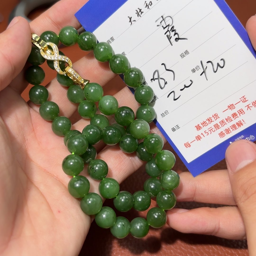 和田玉未镶嵌挂件霞*
