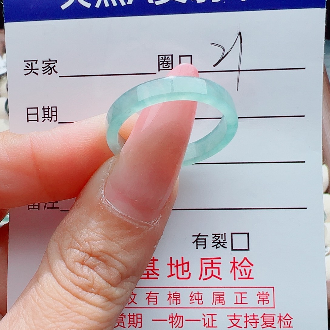 翡翠未镶嵌戒指天然