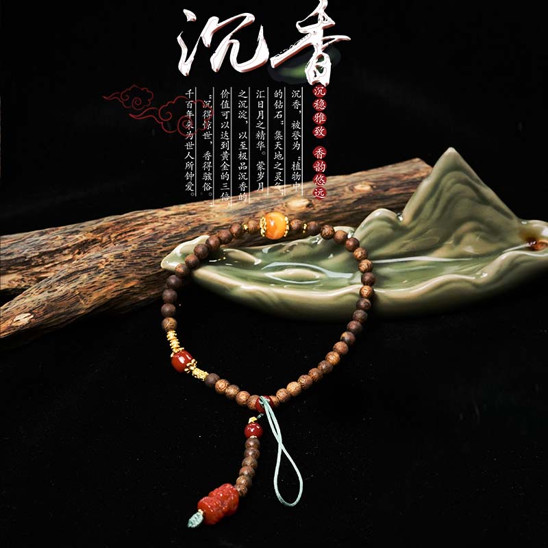 沉香【丹丹同款】精致且高贵，DIY新款沉香手机链多样性发一条