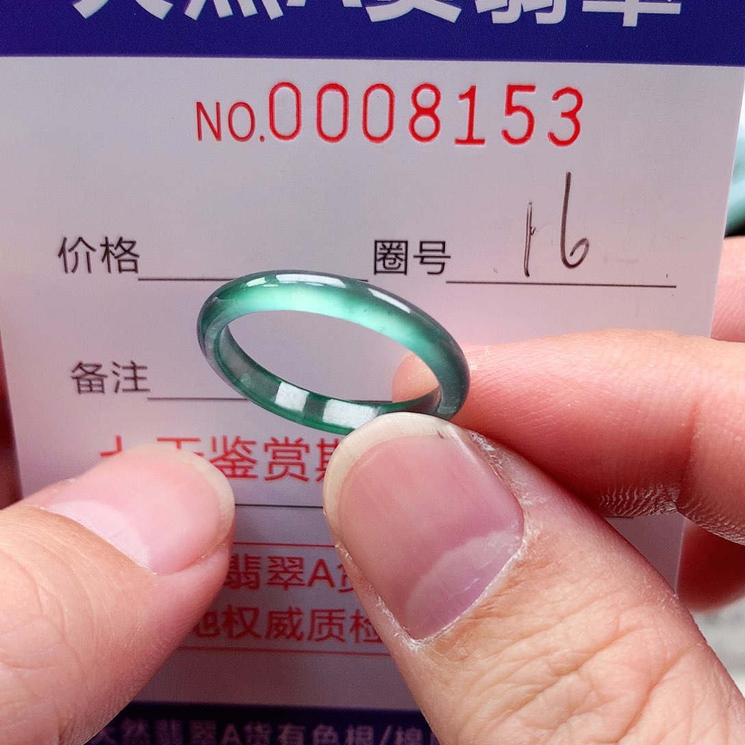 【闪购商品】翡翠戒指未镶嵌天然