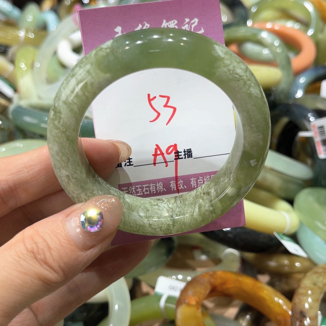 岫玉未镶嵌手镯手镯