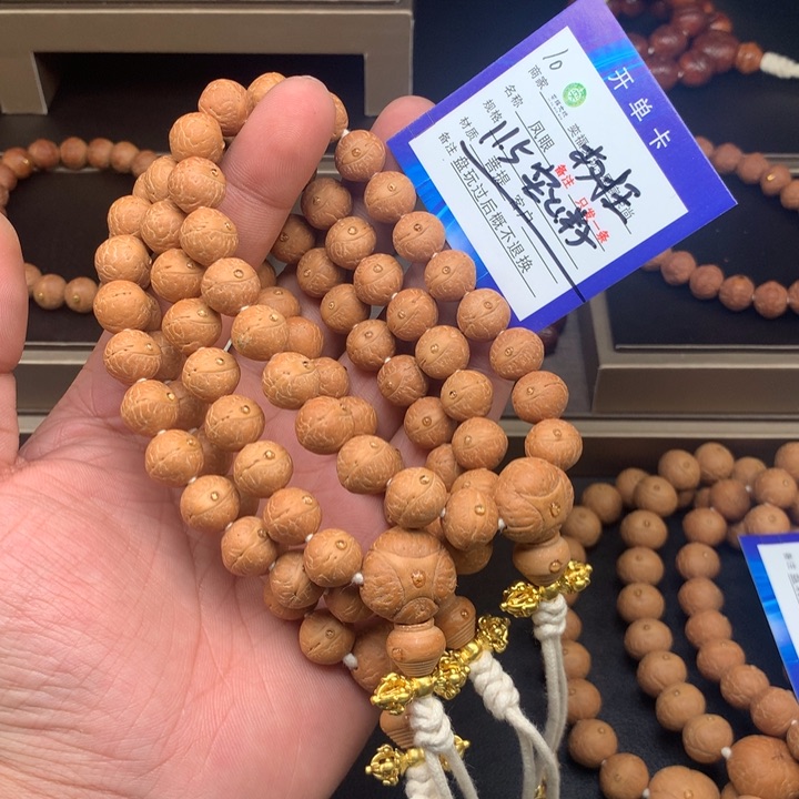 凤眼菩提手串凤眼菩提10