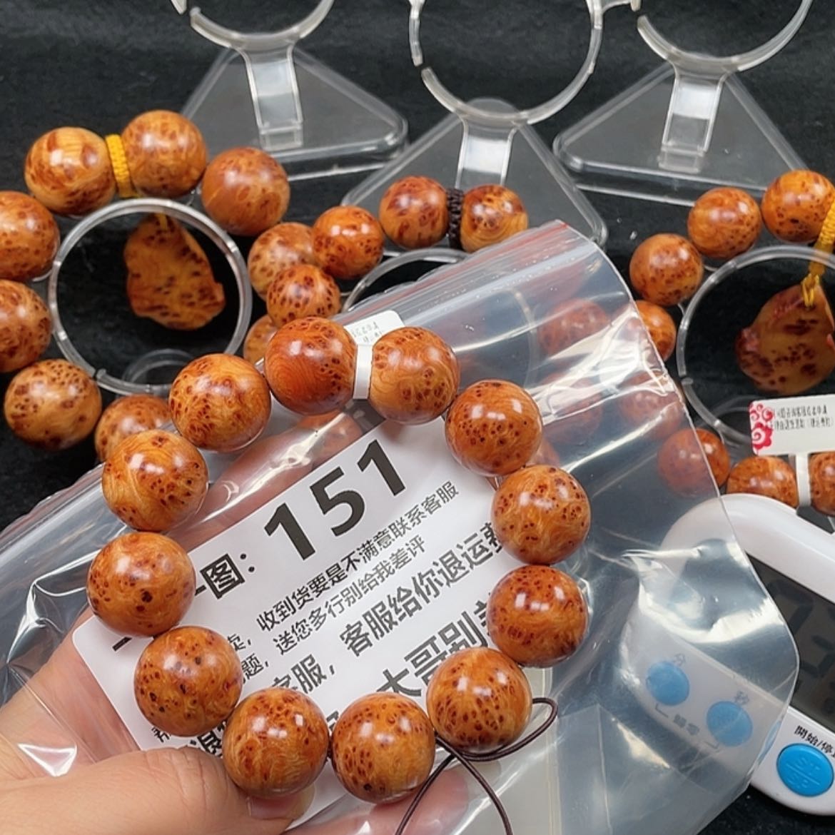 【闪购商品】柏木（崖柏）手串/手链为**解