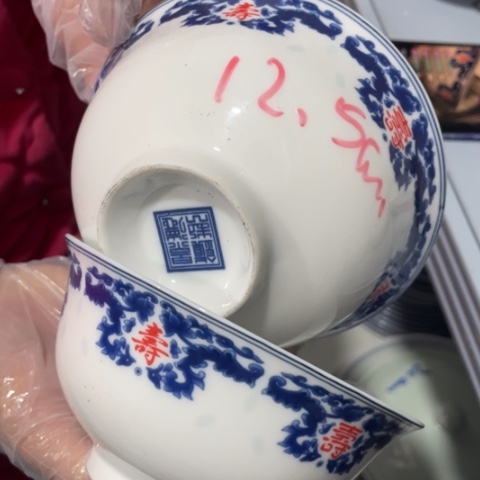 景德镇陶瓷5协会英寸2个