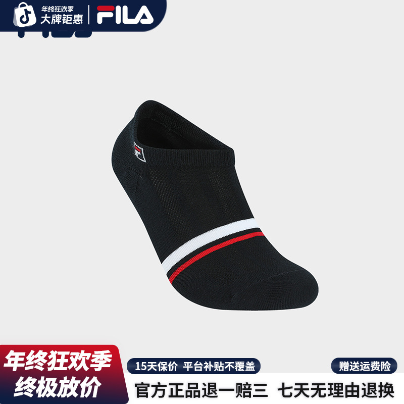 【薄荷凉感短筒袜】斐乐男子夏透气不闷汗不臭脚新款低腰运动袜