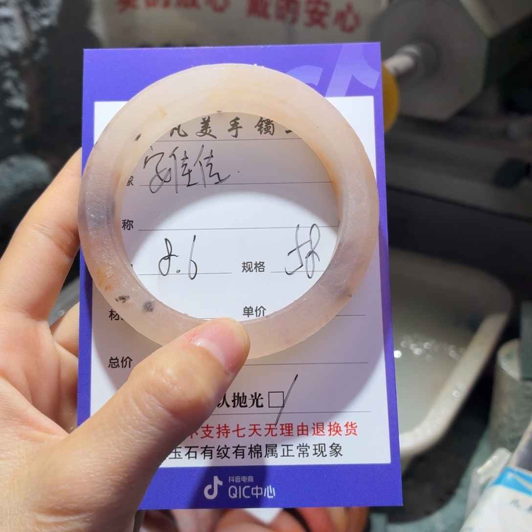 安***佳石英质玉手镯未镶嵌
